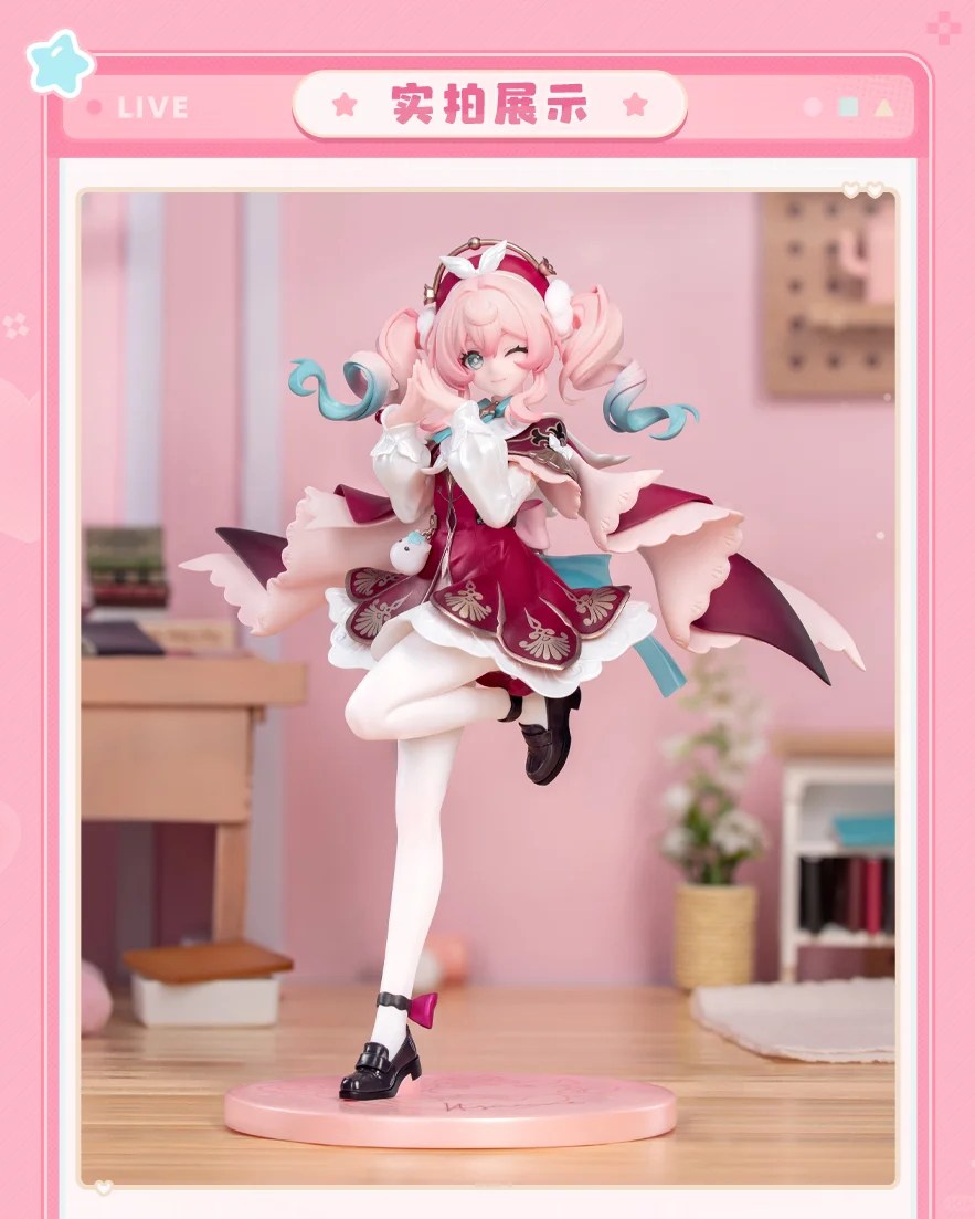 Gift+ Hyacine - Honkai: Star Rail 1/8