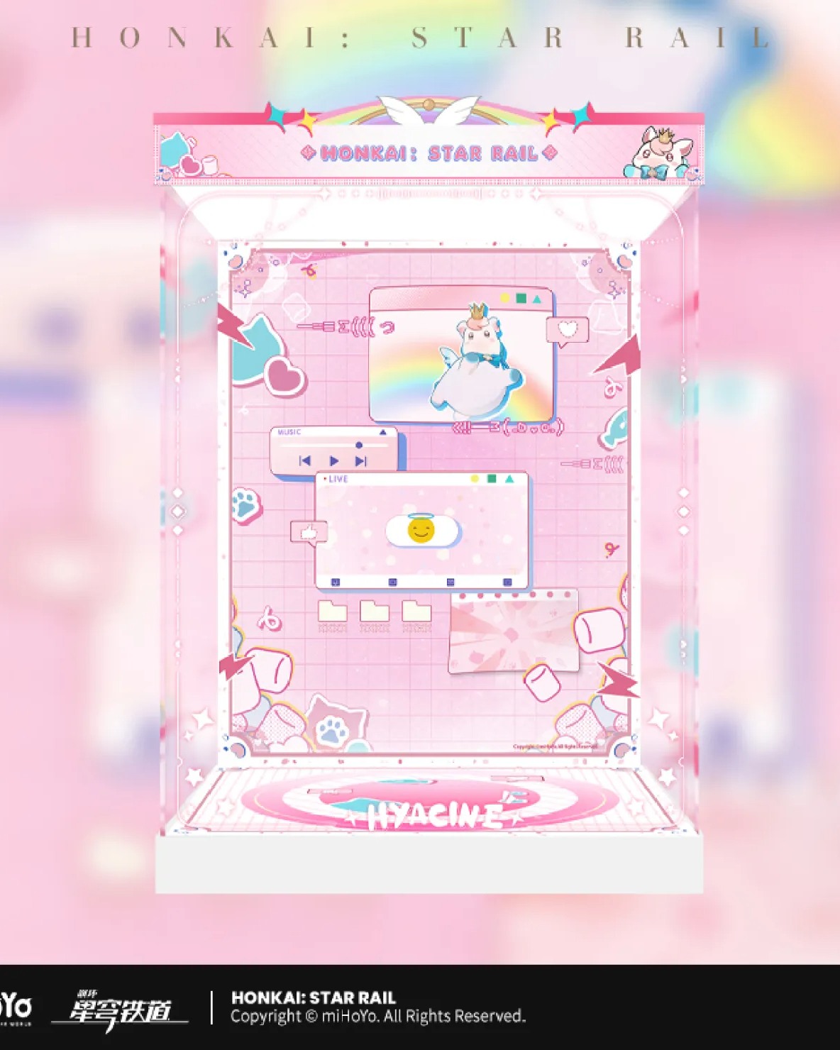 Gift+ Hyacine - Honkai: Star Rail 1/8