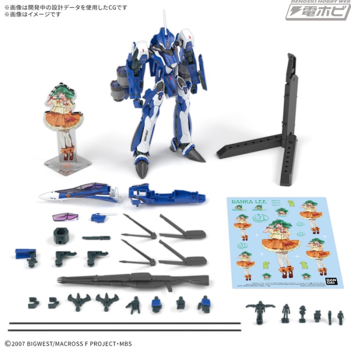 HG 1/100 VF-25G Messiah Valkyrie [Michael Blanc's]