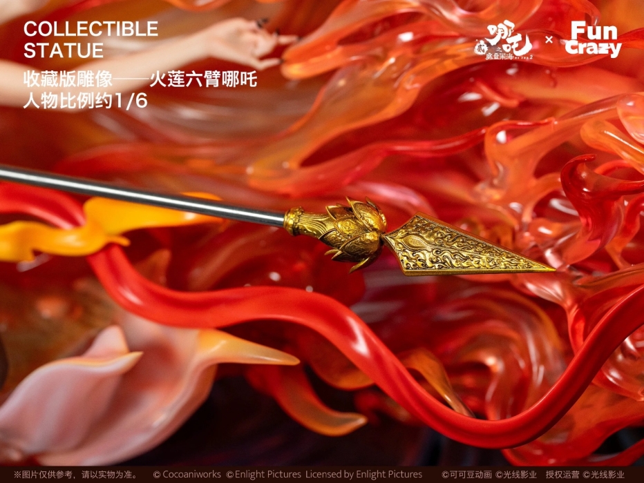 Six-Armed Ne Zha Statue 1/6