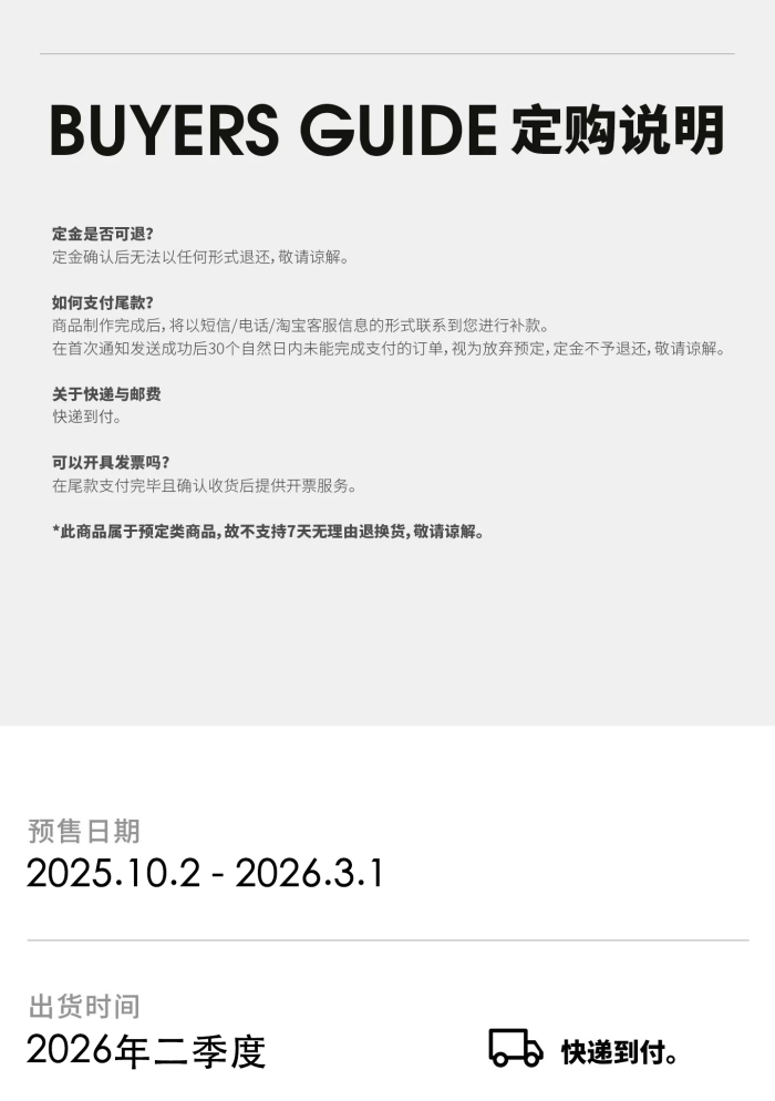 Six-Armed Ne Zha Statue 1/6