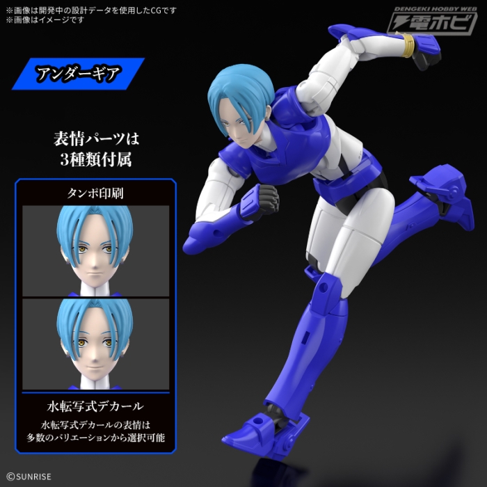 30MF Yoroi Shinden Samurai Troopers Kite of the Blue Sky