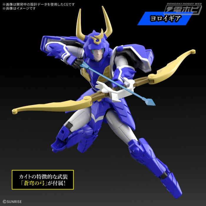 30MF Yoroi Shinden Samurai Troopers Kite of the Blue Sky