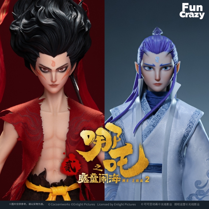 Nezha: The Demon Child Conquers the Dragon King - Nezha & Ao Bing 1/6