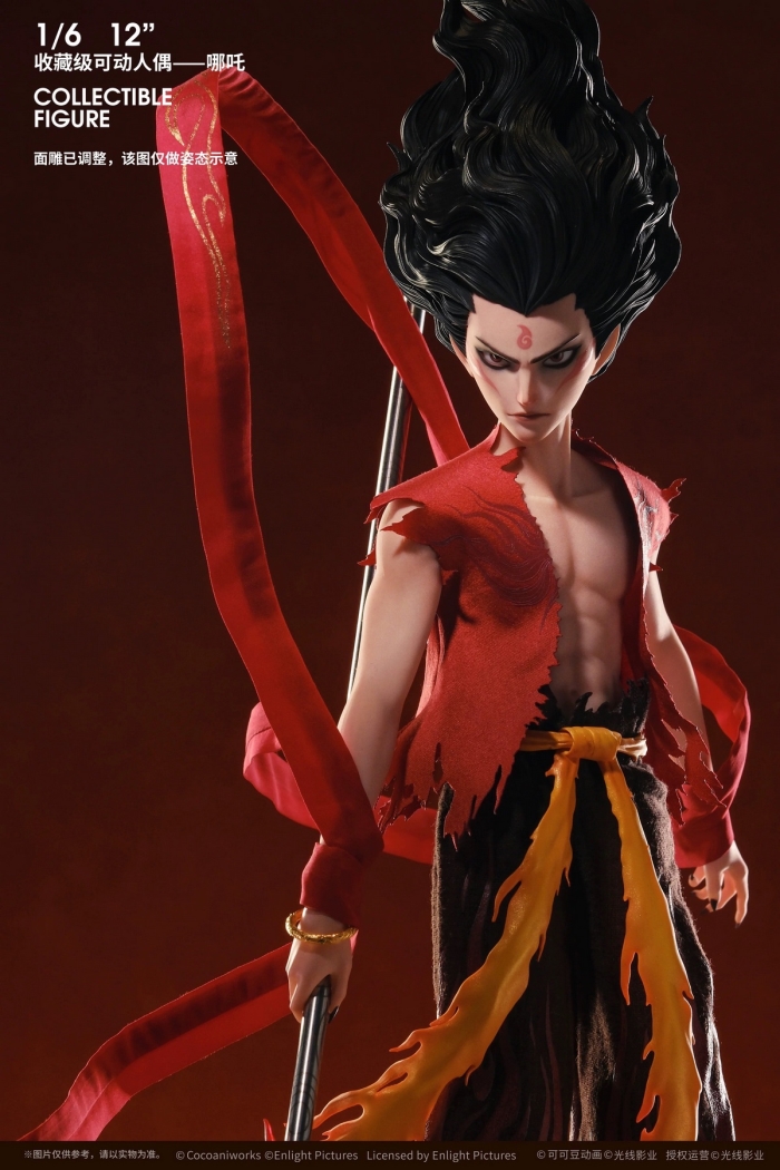 Nezha: The Demon Child Conquers the Dragon King - Nezha & Ao Bing 1/6