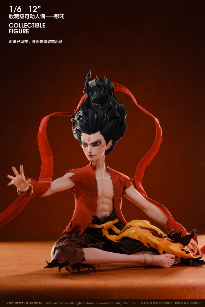 Nezha: The Demon Child Conquers the Dragon King - Nezha & Ao Bing 1/6