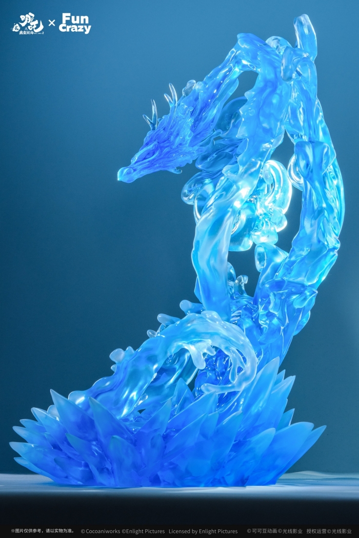 Nezha: The Demon Child Conquers the Dragon King - Nezha & Ao Bing 1/6