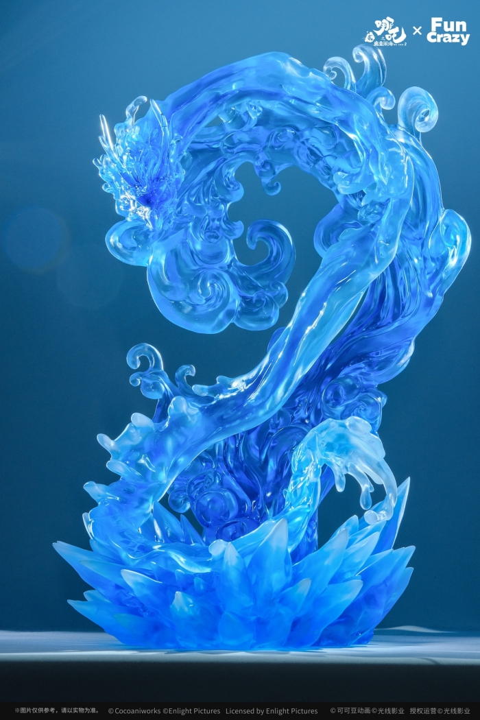 Nezha: The Demon Child Conquers the Dragon King - Nezha & Ao Bing 1/6