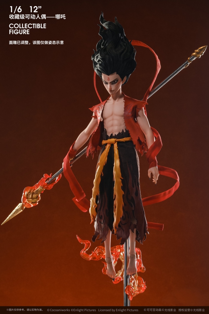 Nezha: The Demon Child Conquers the Dragon King - Nezha & Ao Bing 1/6