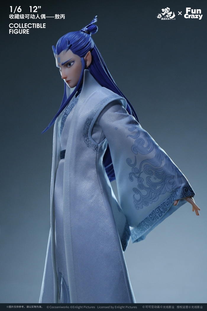 Nezha: The Demon Child Conquers the Dragon King - Nezha & Ao Bing 1/6