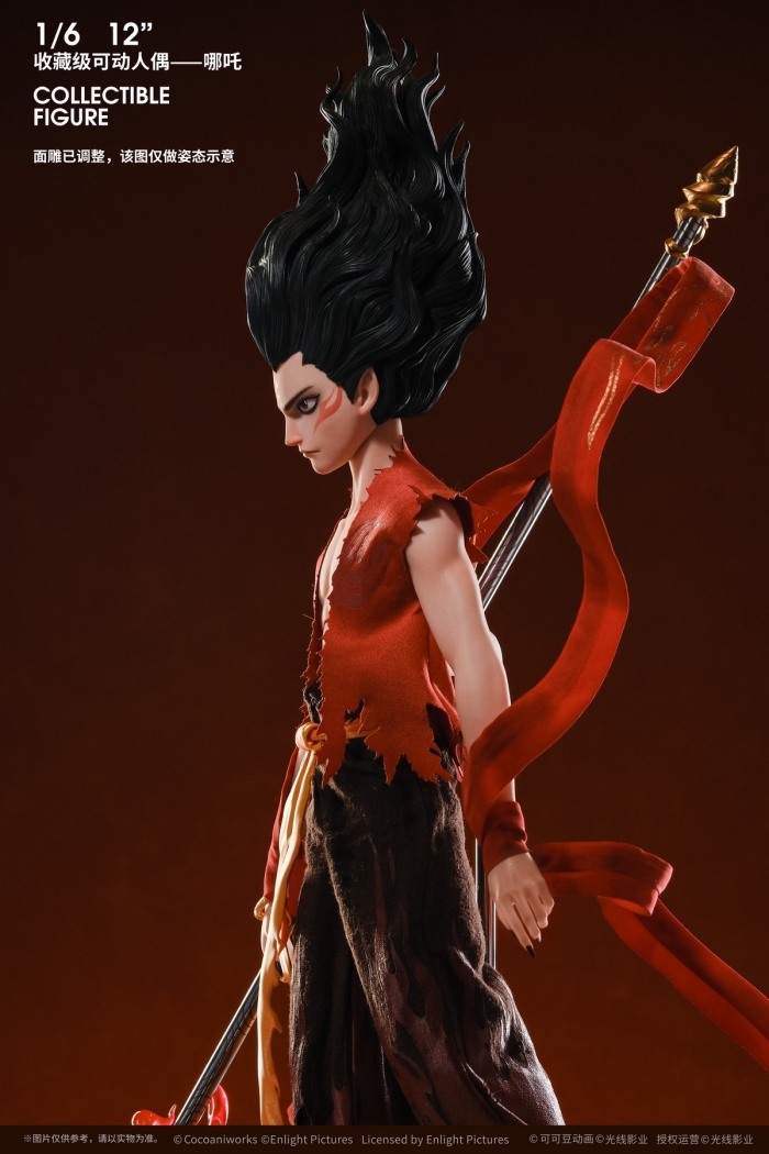 Nezha: The Demon Child Conquers the Dragon King - Nezha & Ao Bing 1/6