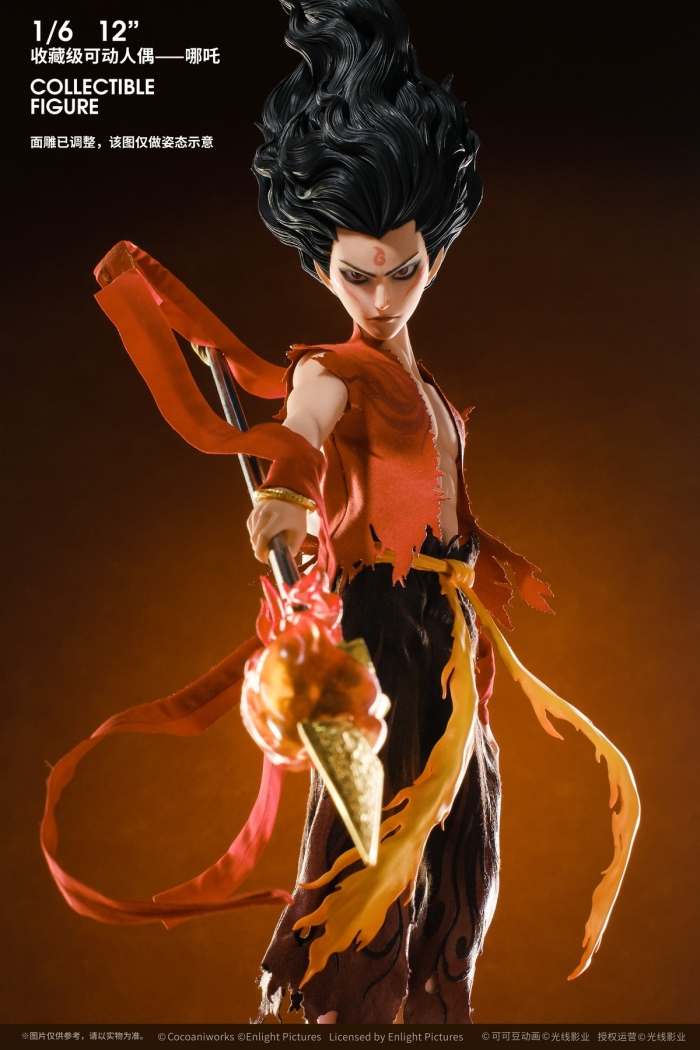 Nezha: The Demon Child Conquers the Dragon King - Nezha & Ao Bing 1/6