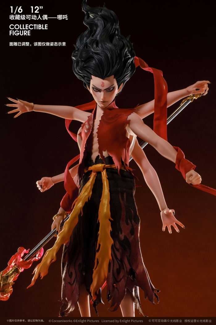 Nezha: The Demon Child Conquers the Dragon King - Nezha & Ao Bing 1/6