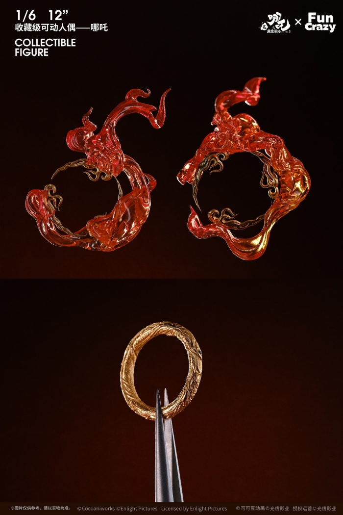 Nezha: The Demon Child Conquers the Dragon King - Nezha & Ao Bing 1/6