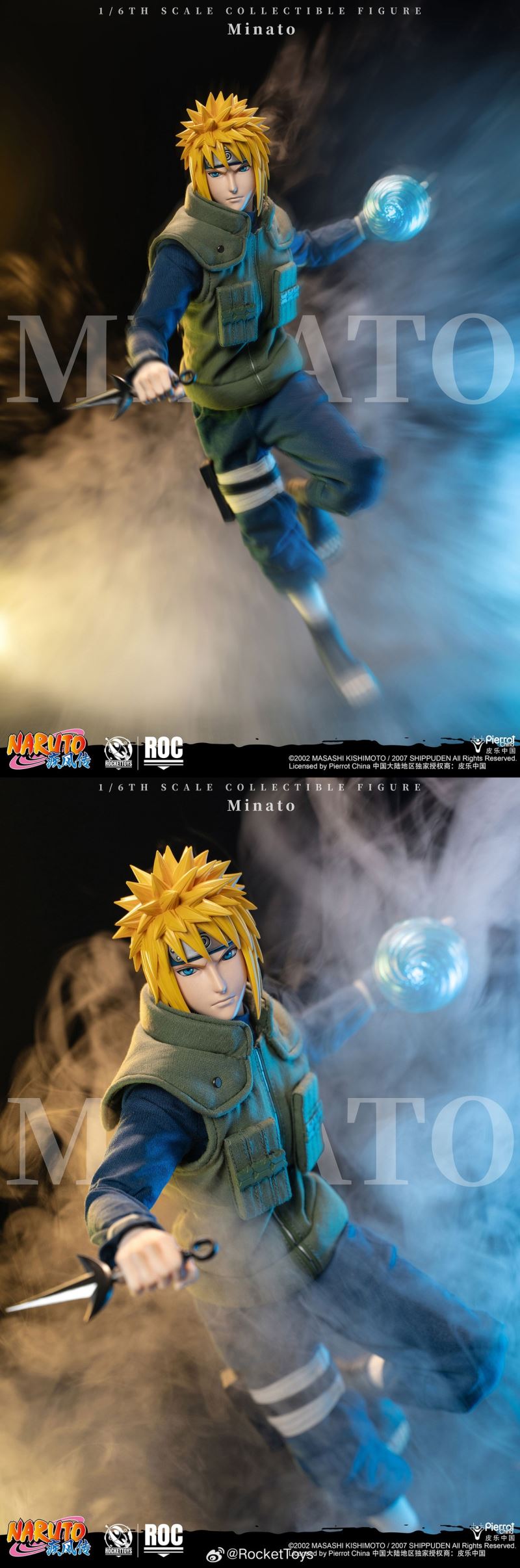 Minato Namikaze Normal Ver - Naruto 1/6