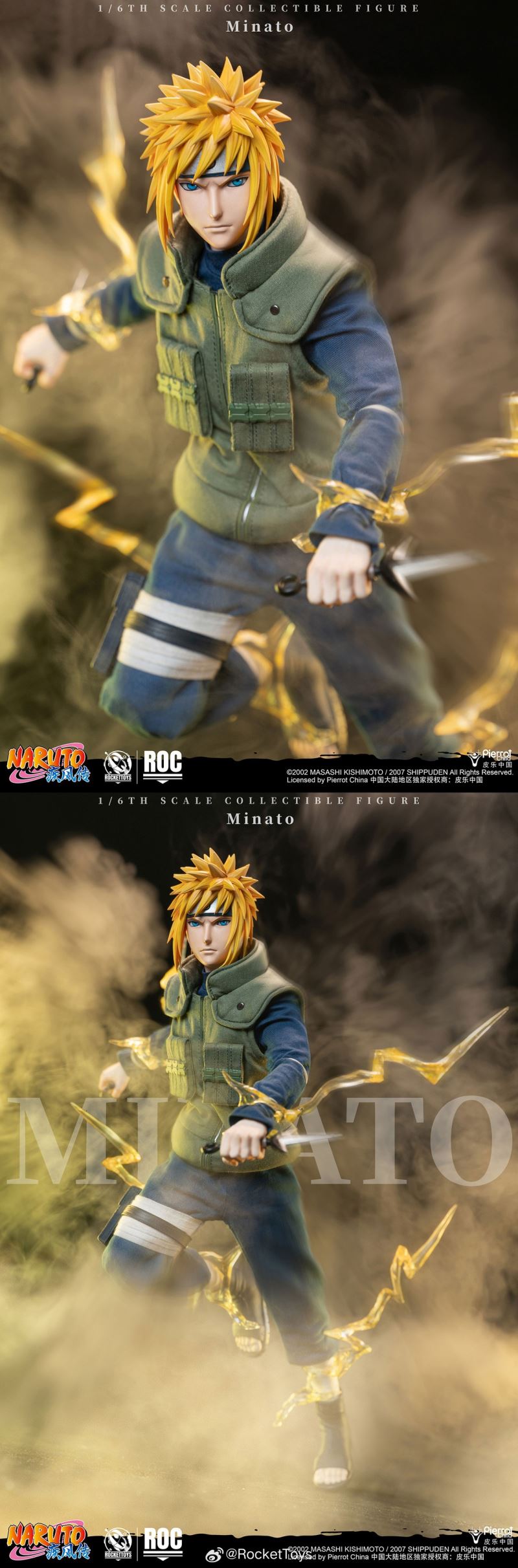 Minato Namikaze Normal Ver - Naruto 1/6