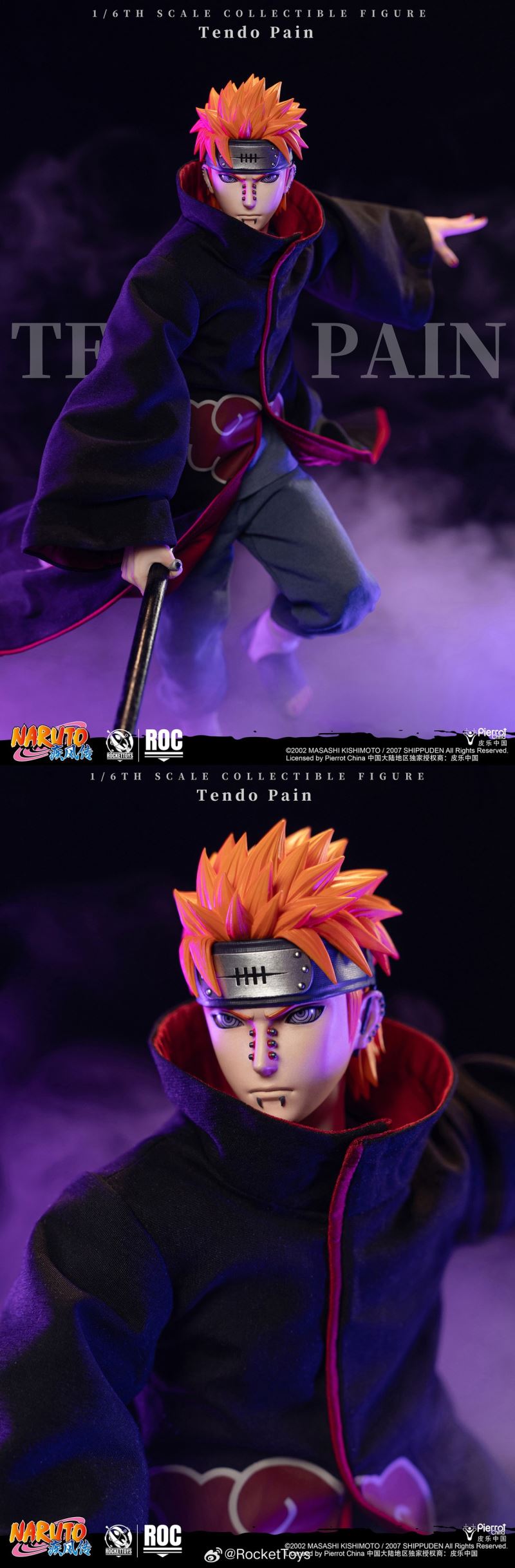 Akatsuki Pain Normal Ver - Naruto 1/6