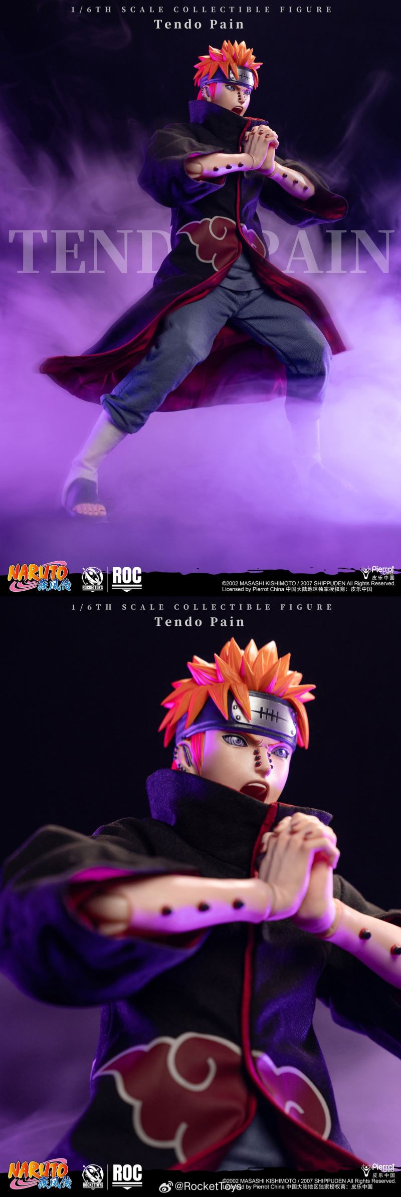 Akatsuki Pain Normal Ver - Naruto 1/6
