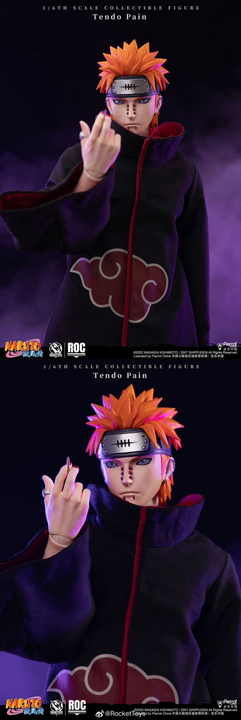 Akatsuki Pain Normal Ver - Naruto 1/6