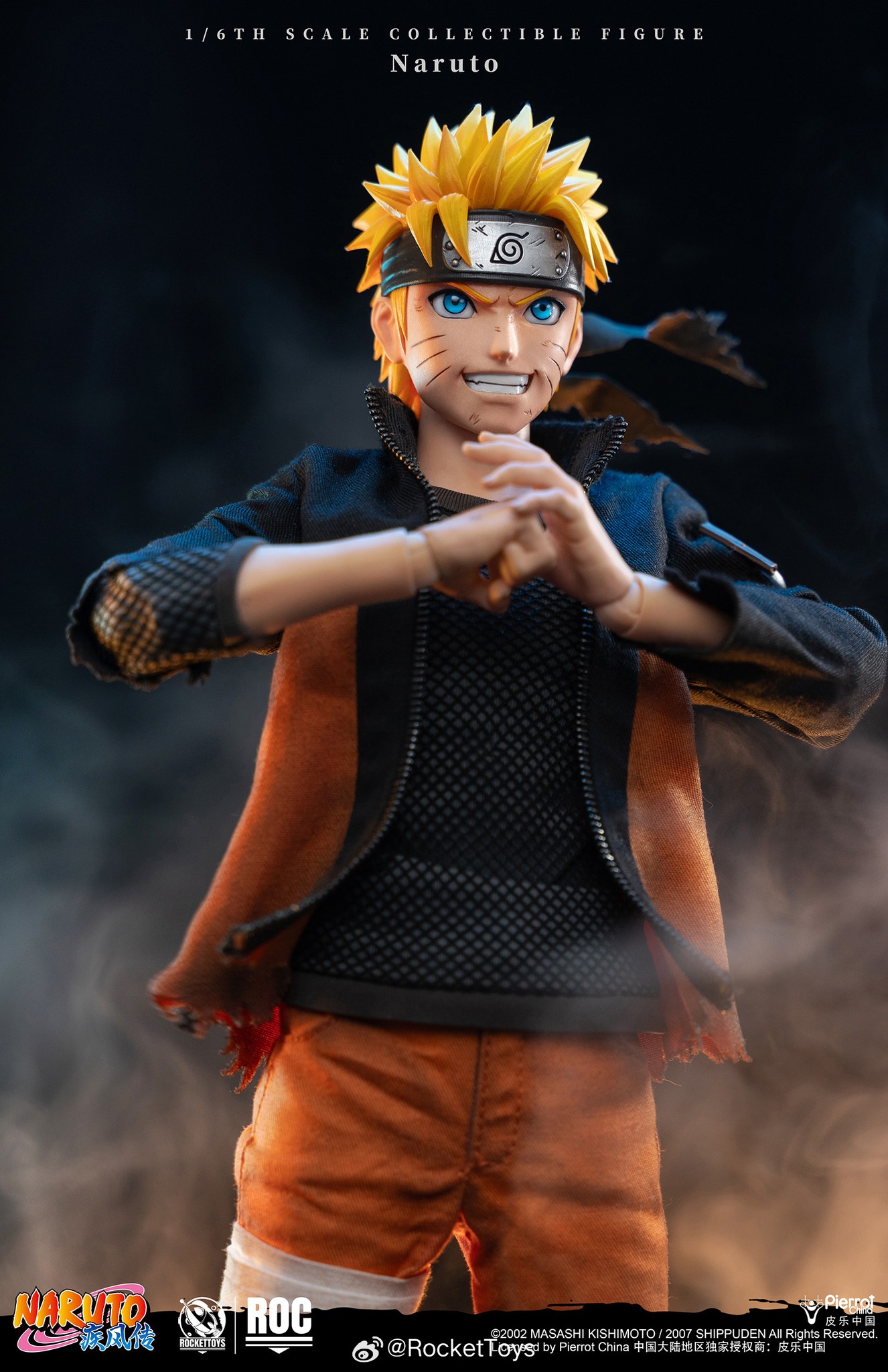 Uzumaki Naruto Normal Ver 1/6