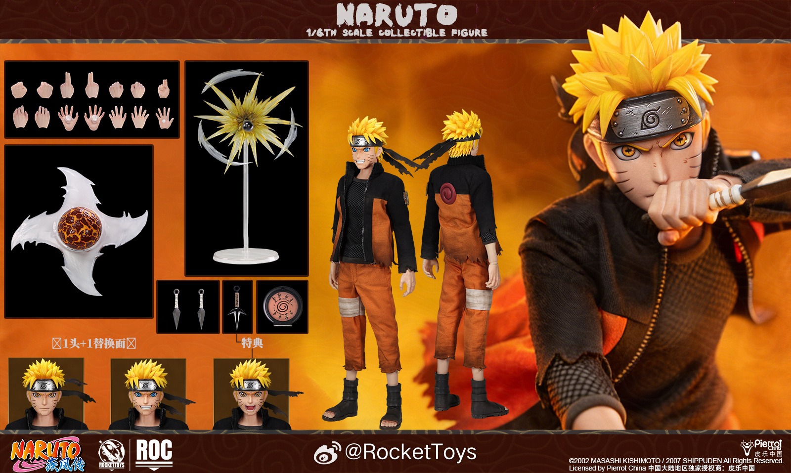 Uzumaki Naruto Normal Ver 1/6