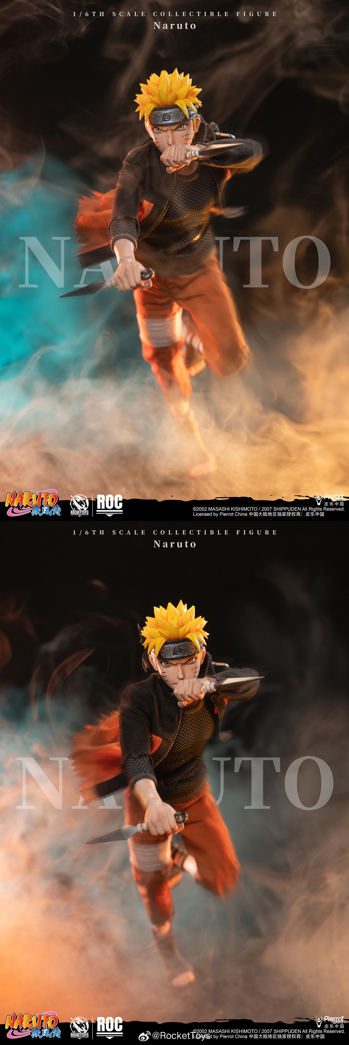Uzumaki Naruto Normal Ver 1/6