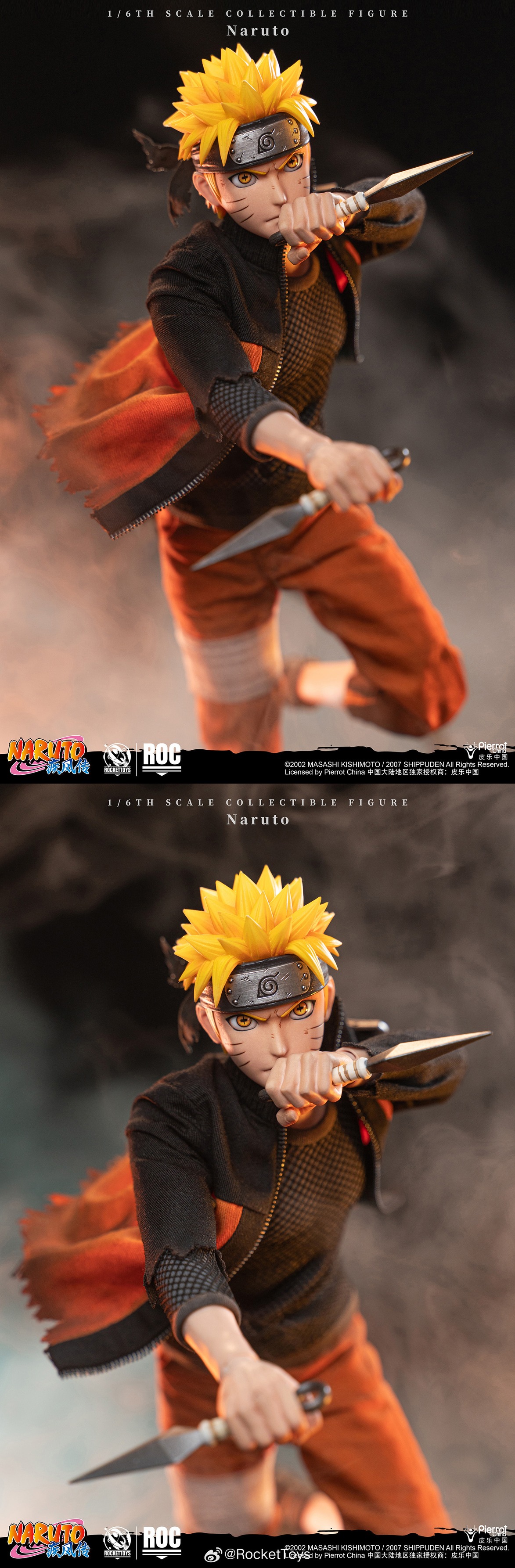 Uzumaki Naruto Normal Ver 1/6