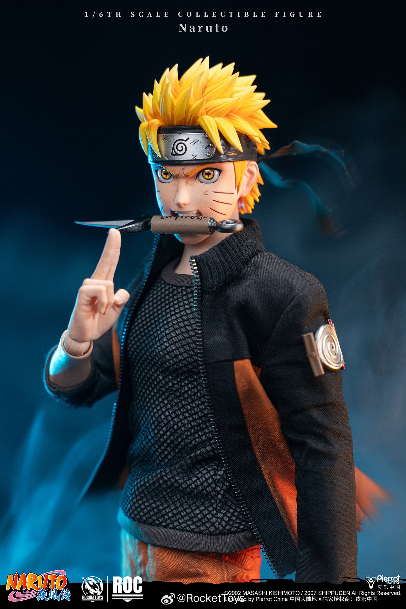 Uzumaki Naruto Normal Ver 1/6