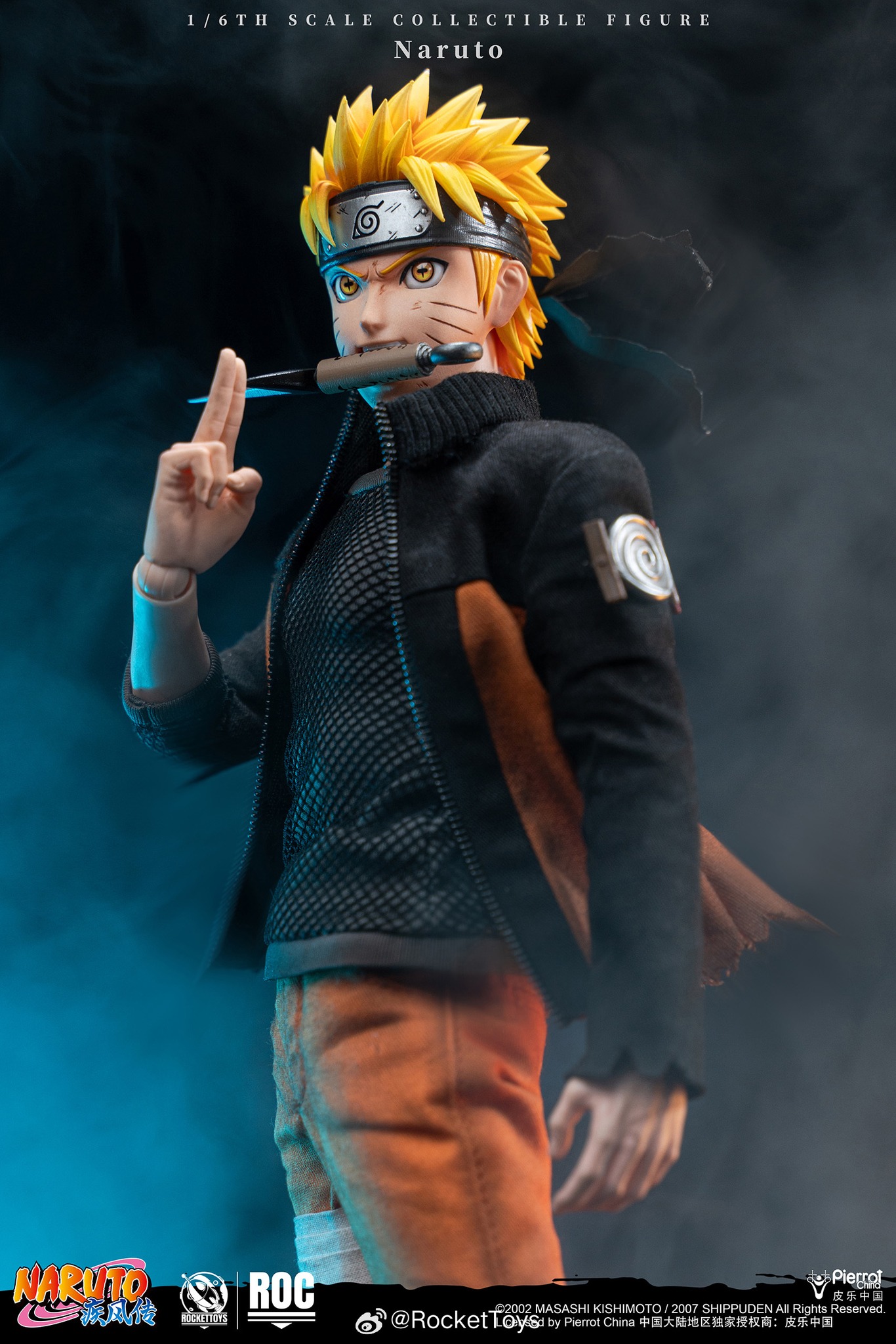Uzumaki Naruto Normal Ver 1/6
