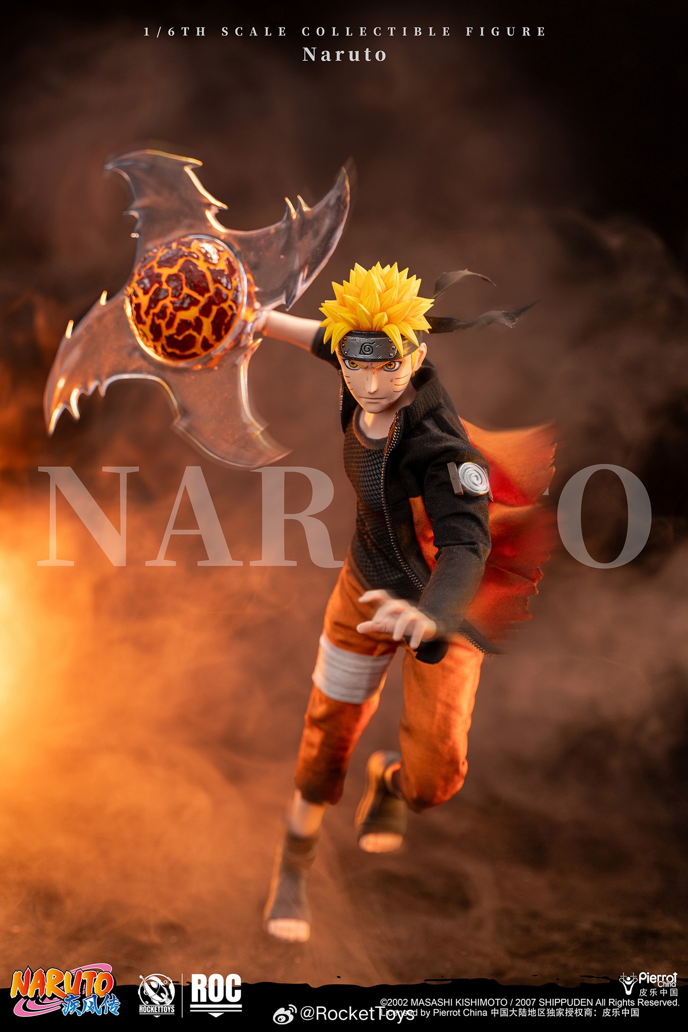 Uzumaki Naruto Normal Ver 1/6