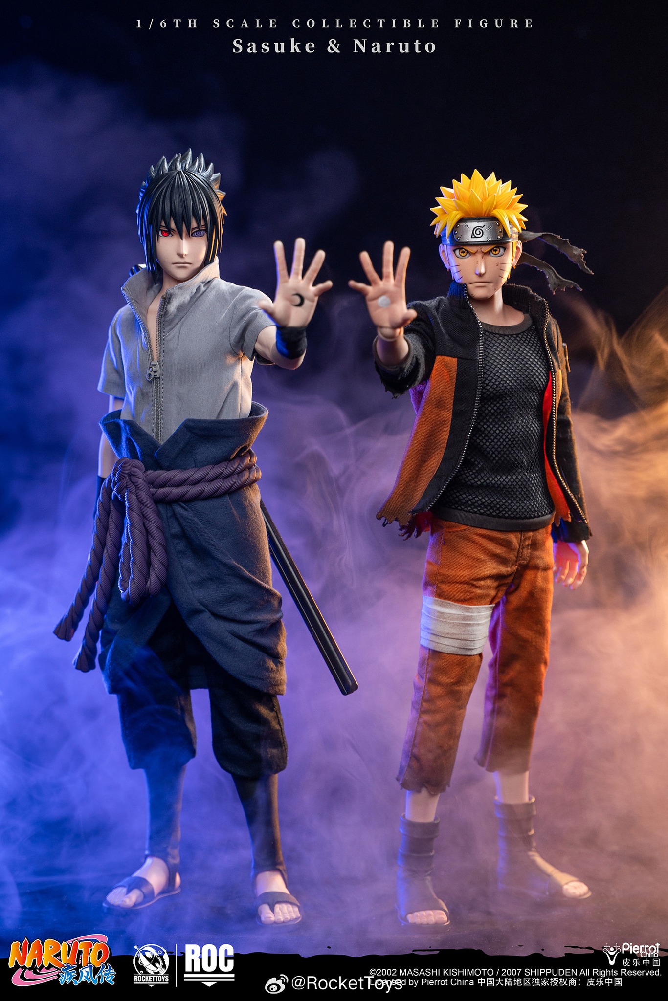 Uzumaki Naruto Normal Ver 1/6