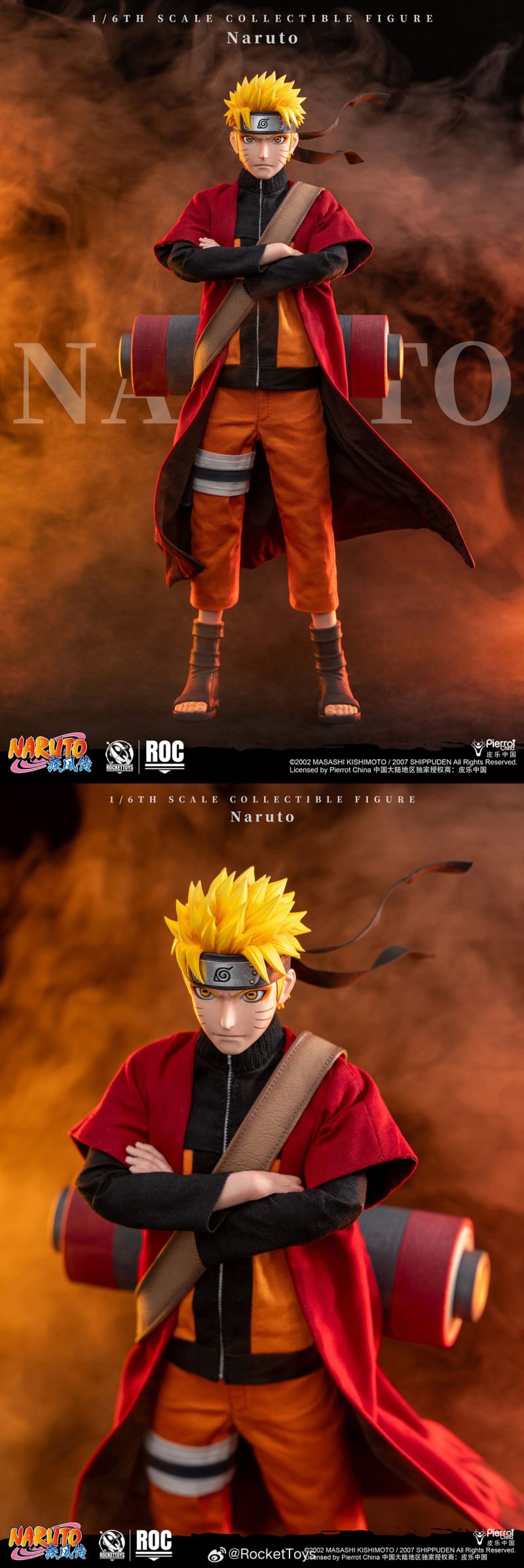 Uzumaki Naruto Sage Ver 1/6