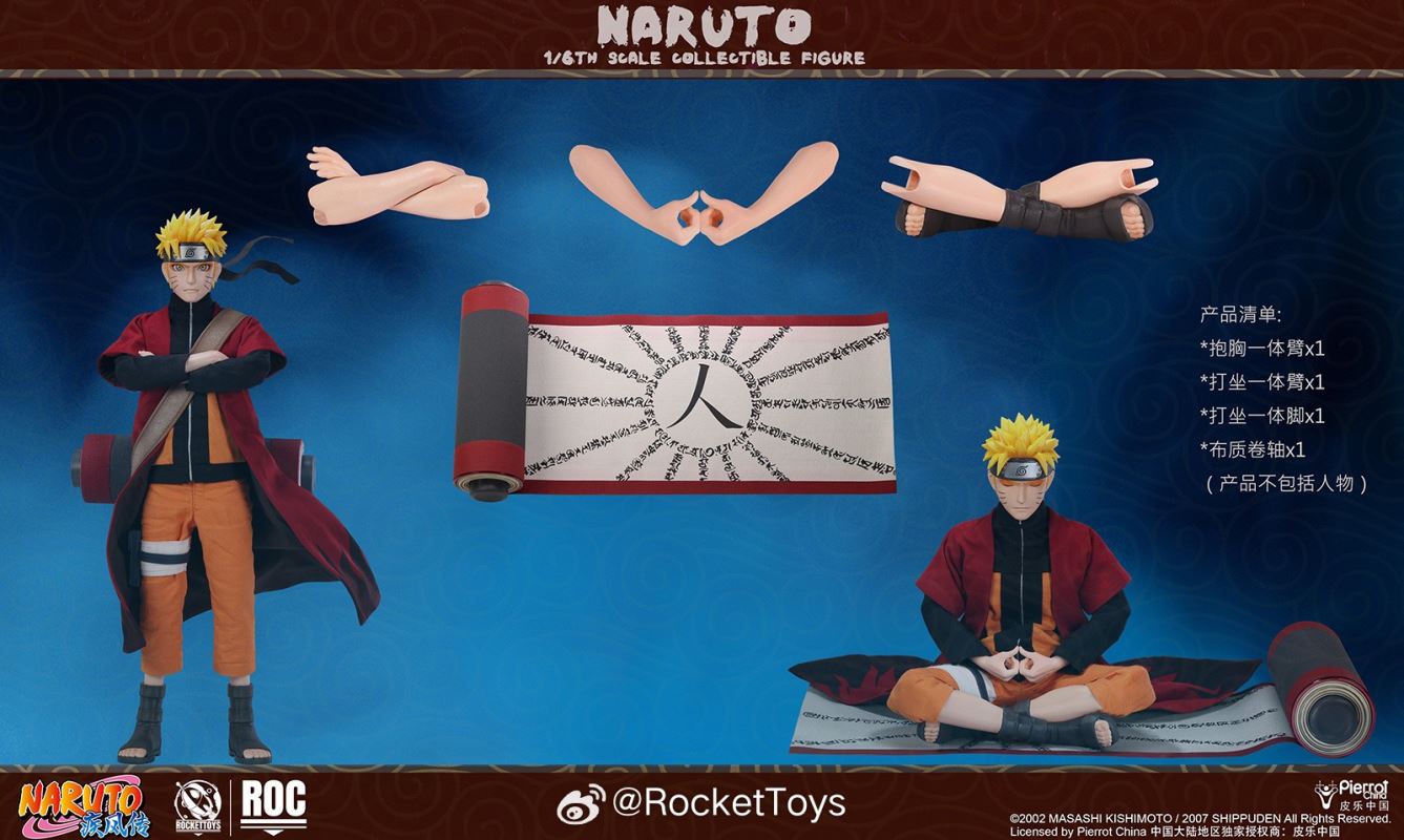 Uzumaki Naruto Sage Ver 1/6