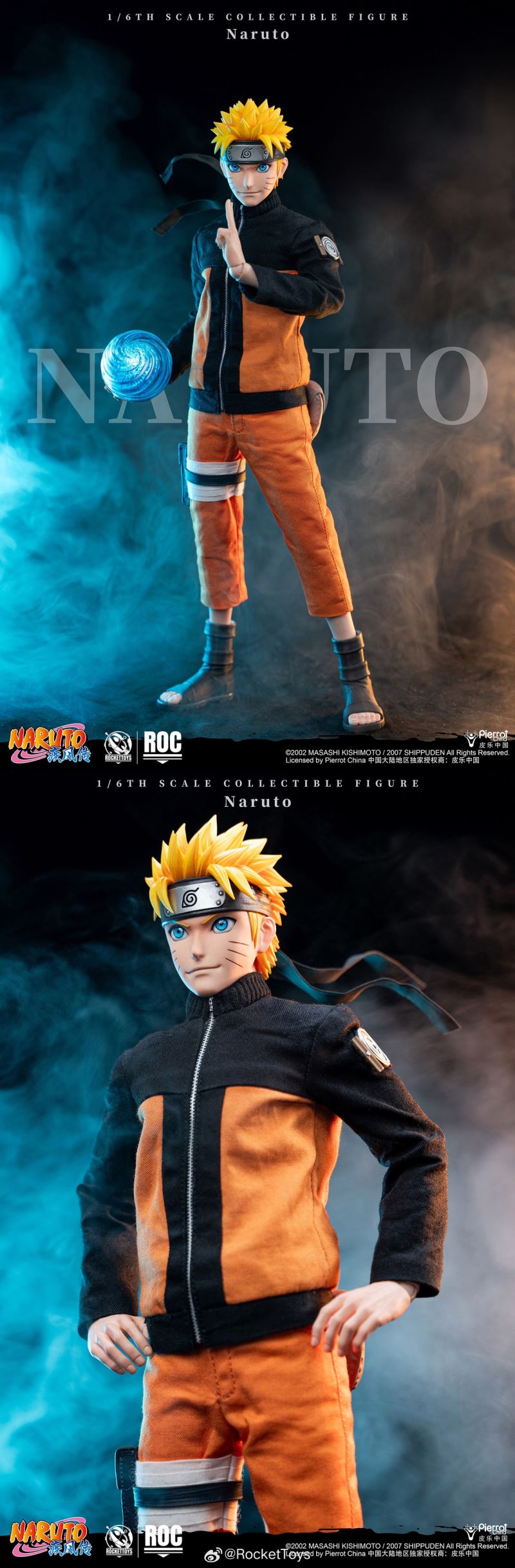 Uzumaki Naruto Sage Ver 1/6