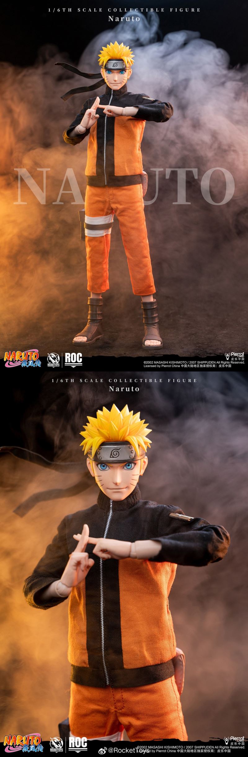 Uzumaki Naruto Sage Ver 1/6