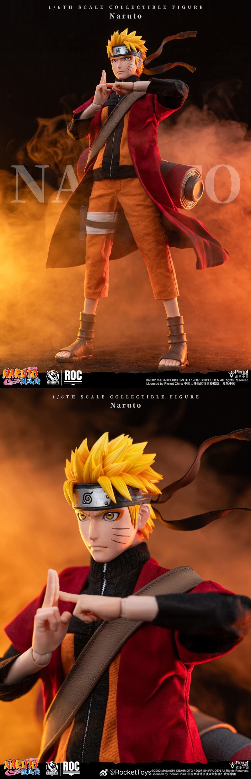 Uzumaki Naruto Sage Ver 1/6