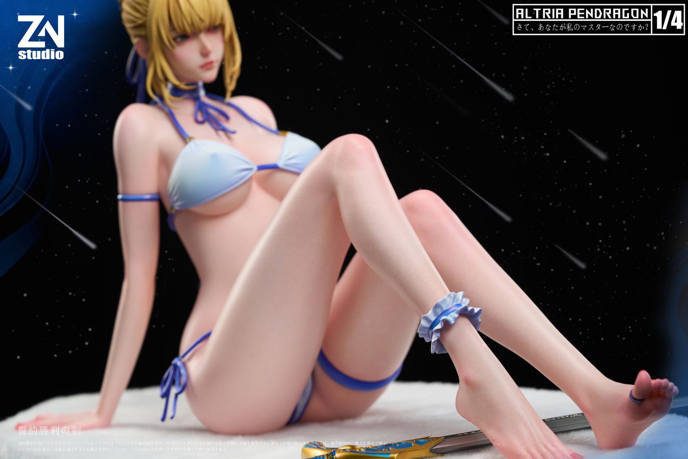 Altria Pendragon Saber - Fate