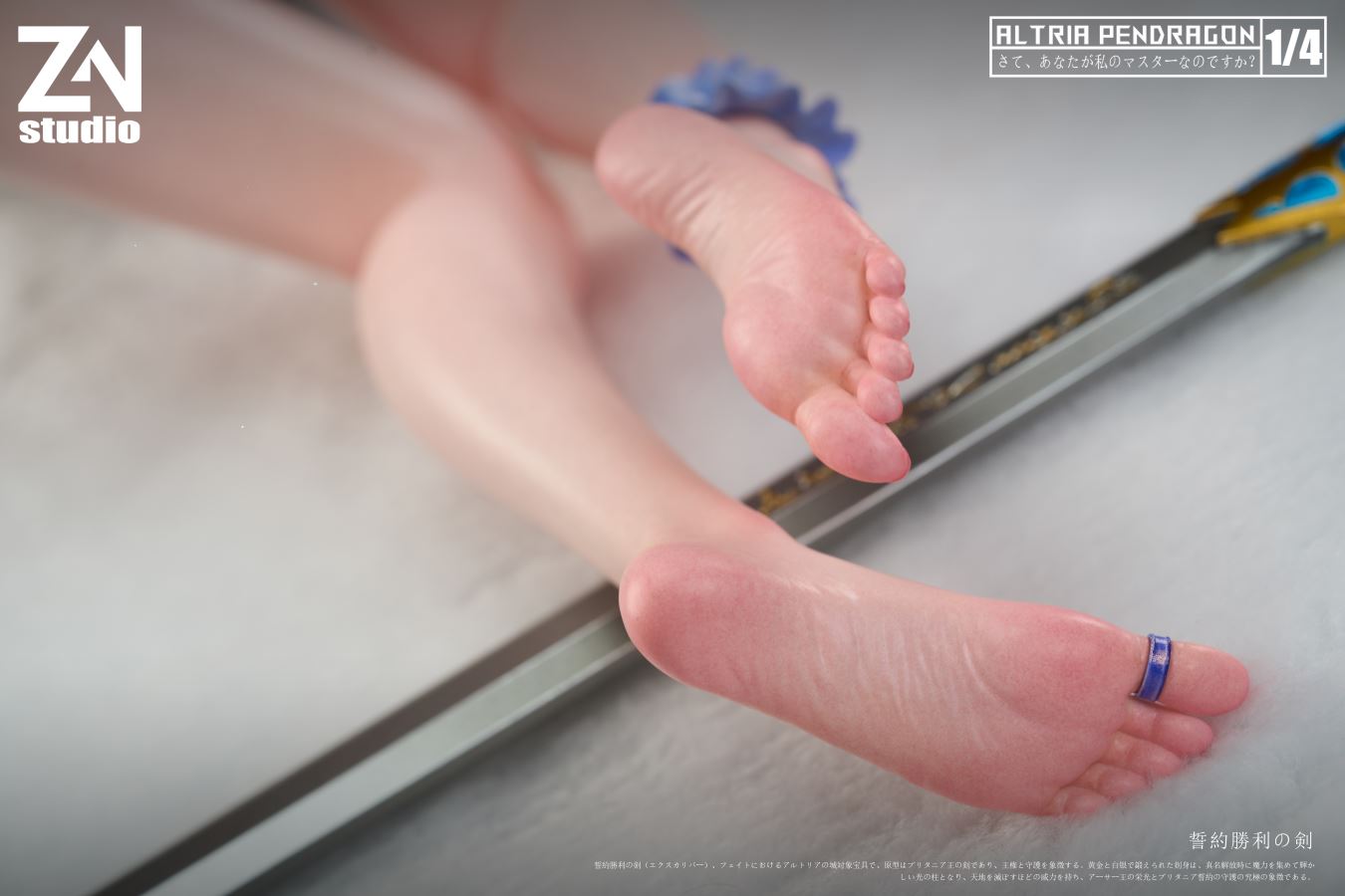 Altria Pendragon Saber - Fate