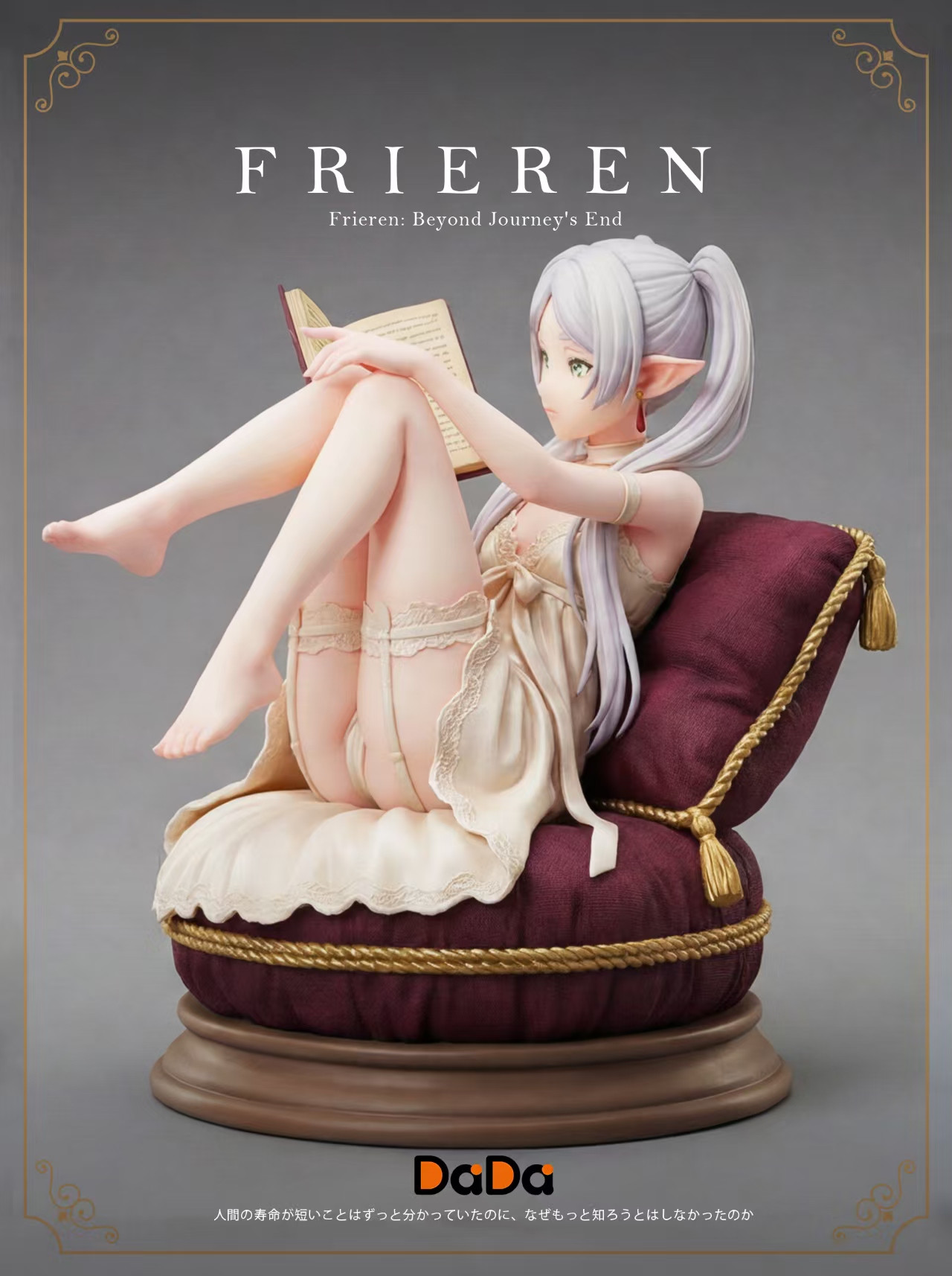 Frieren: Beyond Journey's End 1/6