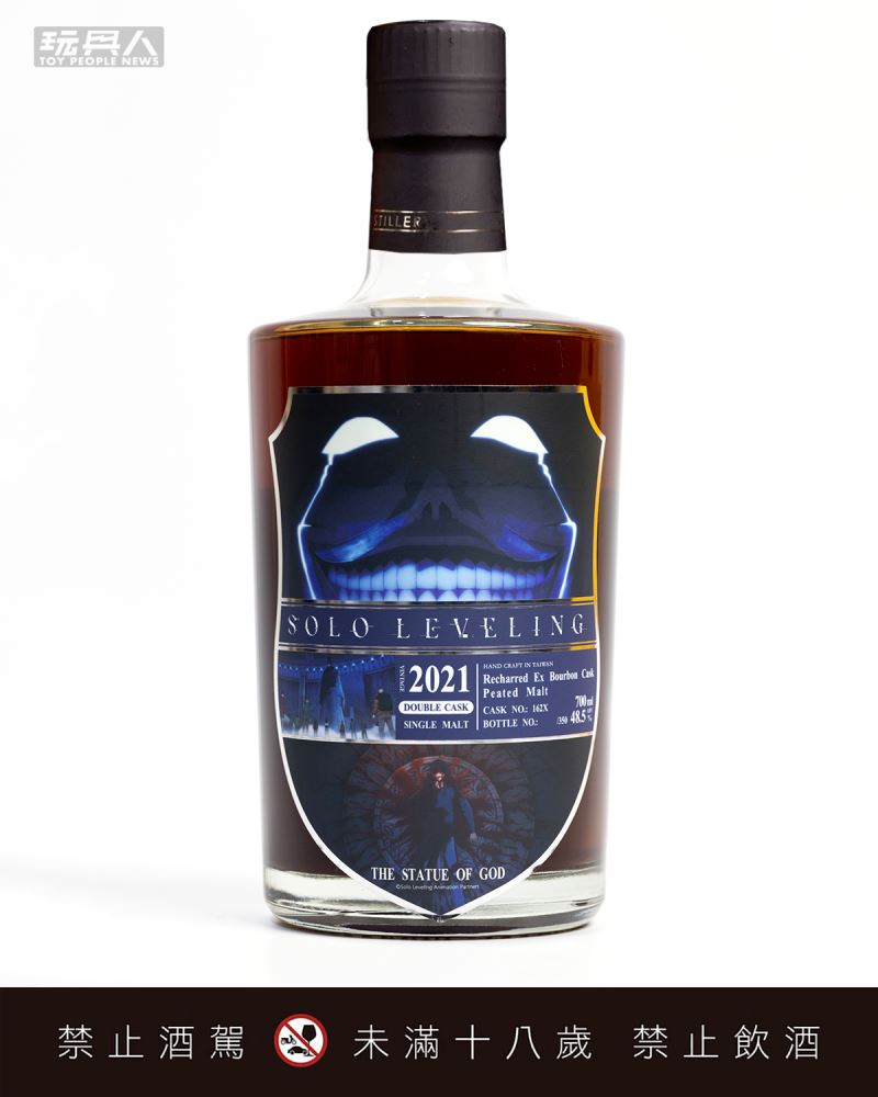 Solo Leveling whiskies