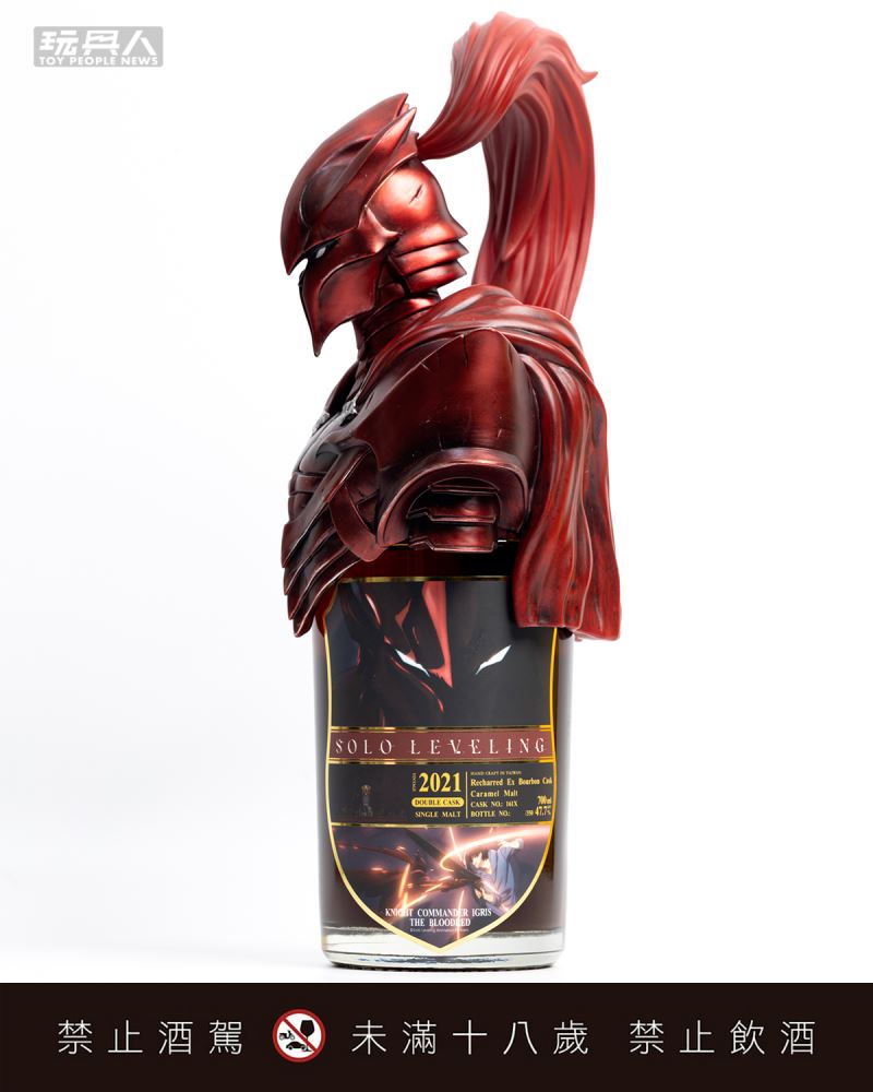 Solo Leveling whiskies