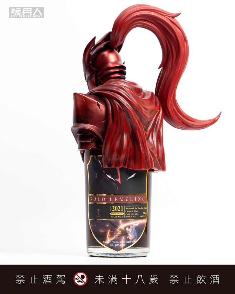 Solo Leveling whiskies