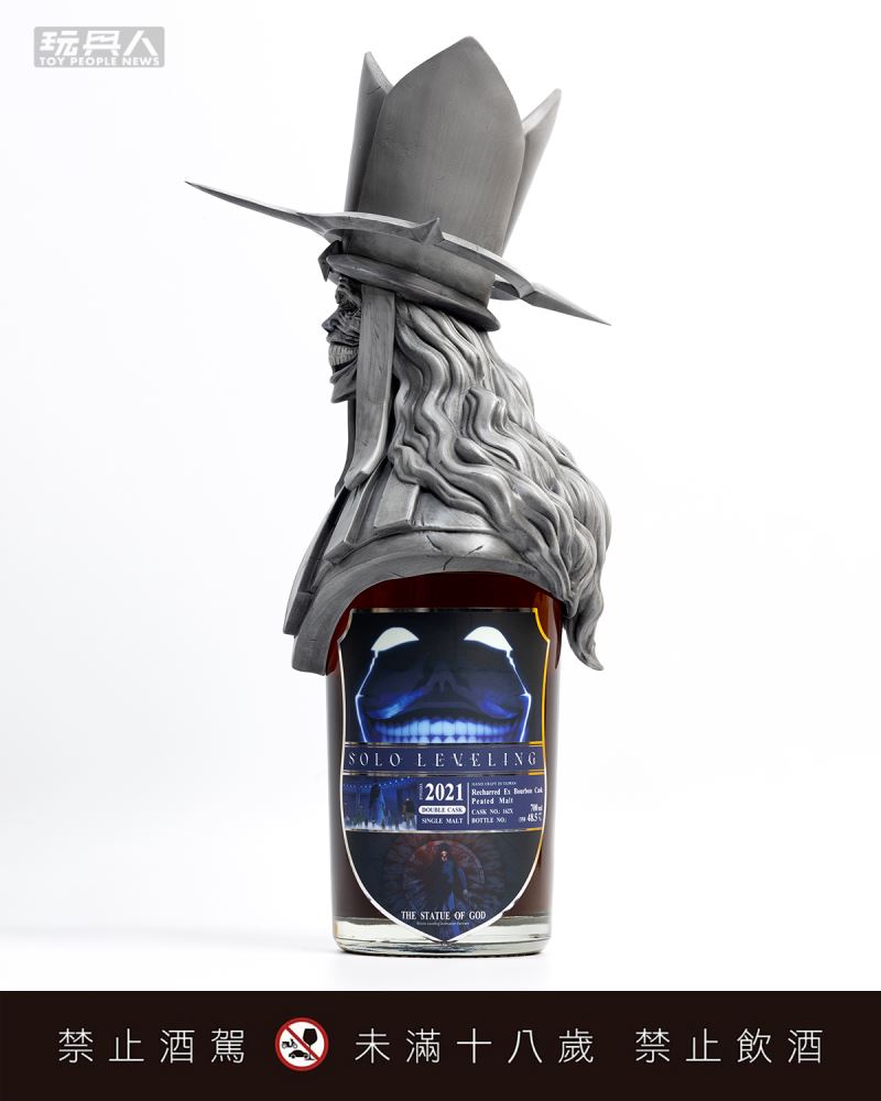 Solo Leveling whiskies