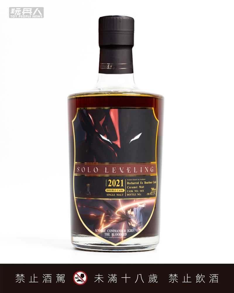 Solo Leveling whiskies