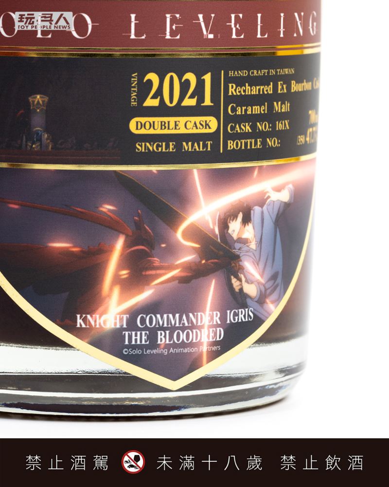 Solo Leveling whiskies