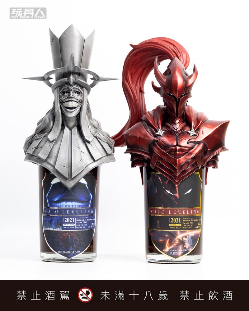 Solo Leveling whiskies