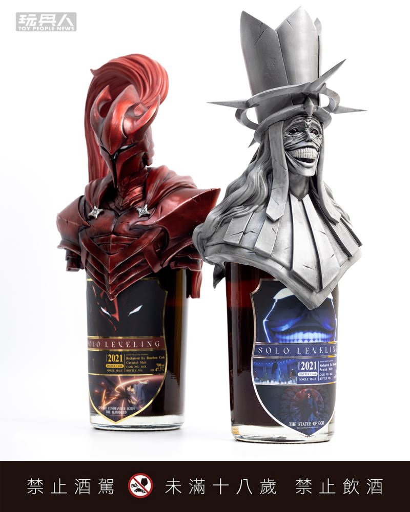 Solo Leveling whiskies