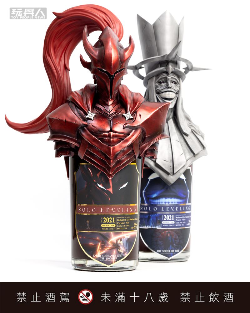 Solo Leveling whiskies