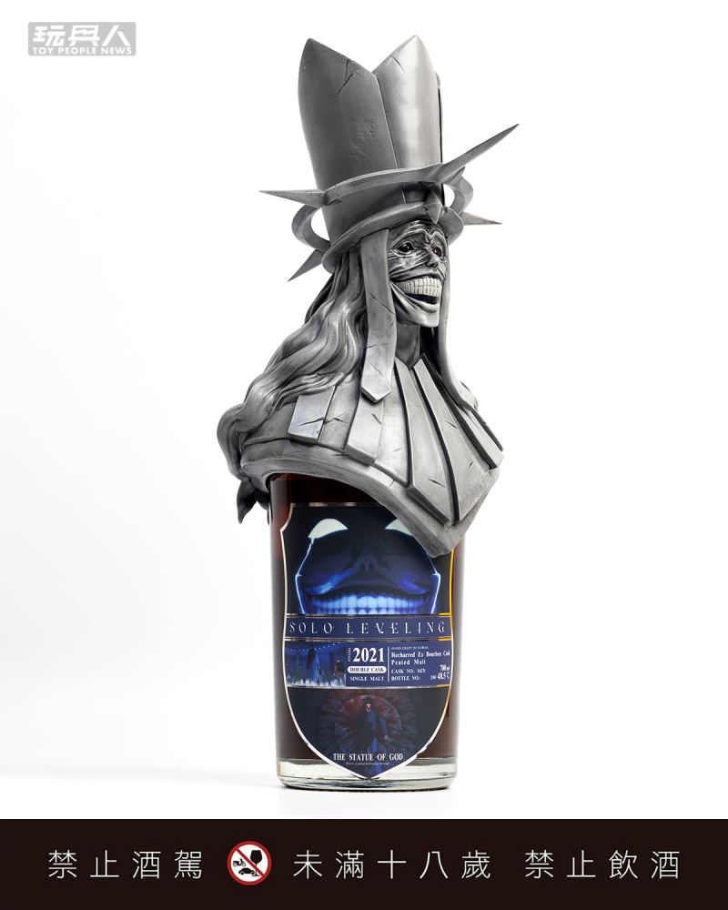 Solo Leveling whiskies