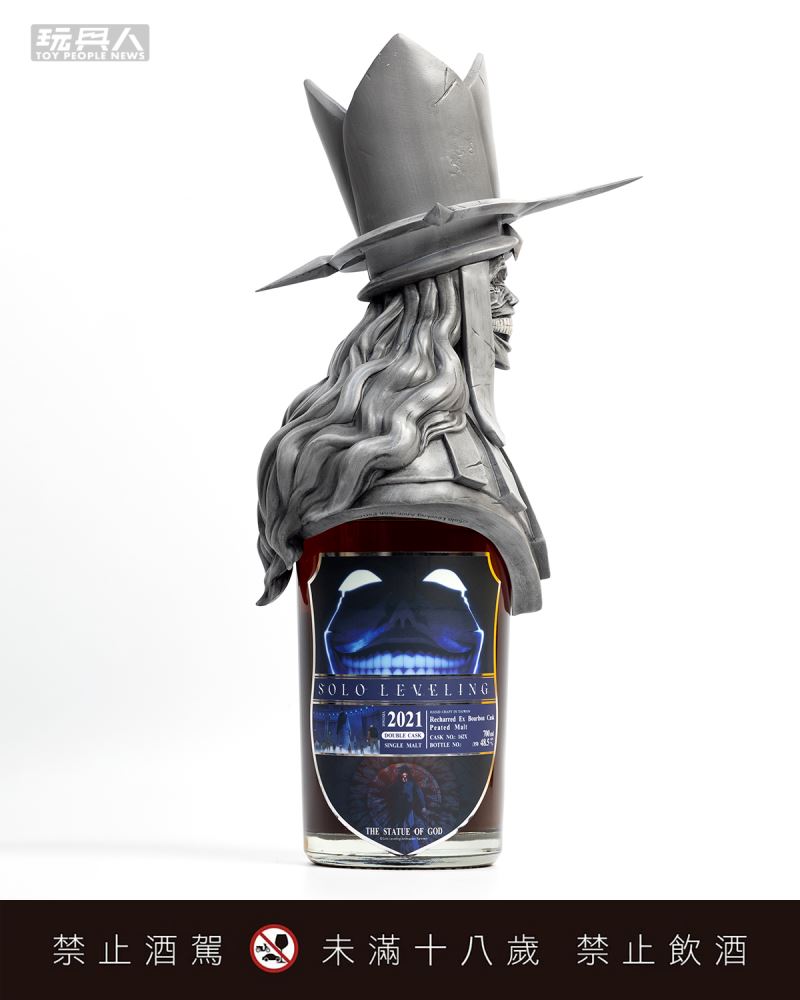 Solo Leveling whiskies